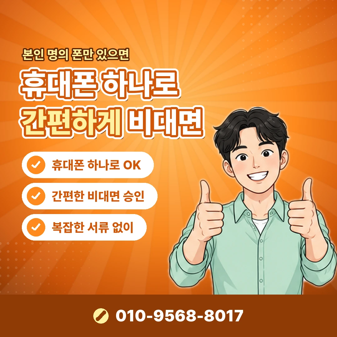 상품권 직거래 계좌이체 오케이티켓