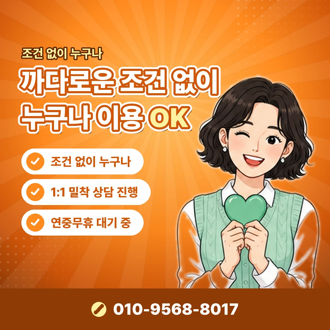상품권 직거래 현금 확인 오케이티켓