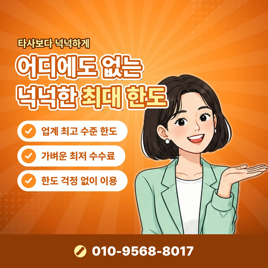 상품권 직거래 장소 오케이티켓