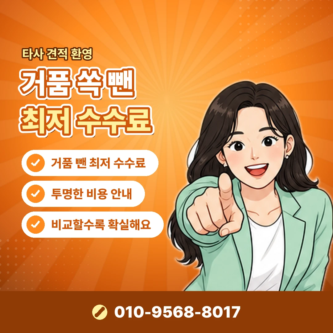 상품권 위조 구별 오케이티켓