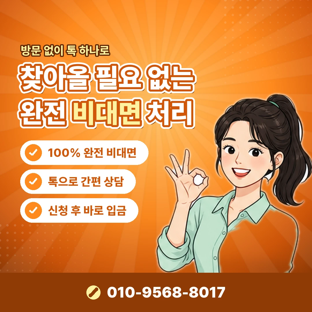 상품권 직거래 사기 오케이티켓
