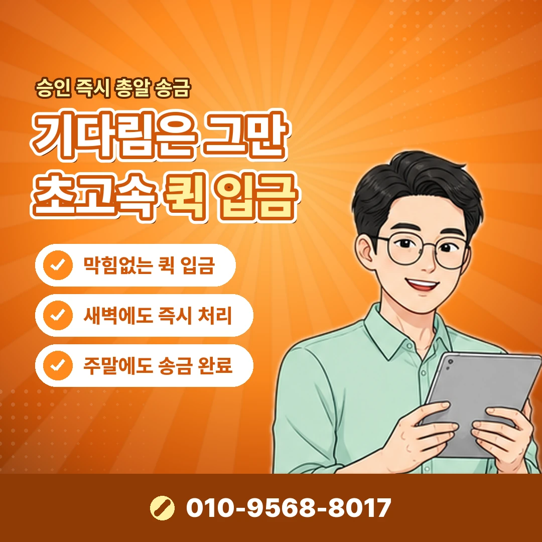 상품권 오프라인 시세 오케이티켓