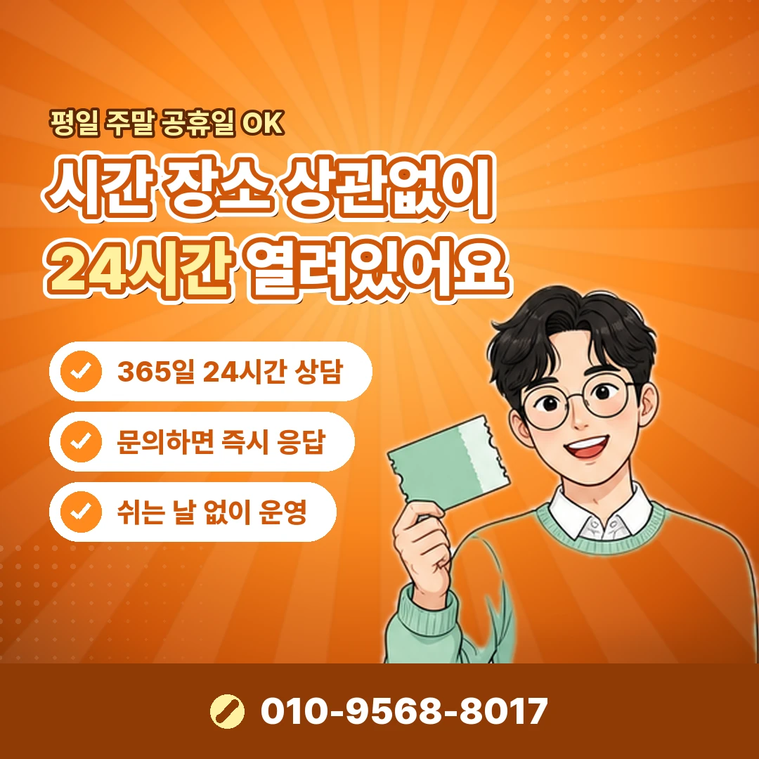 상품권 직거래 확인법 오케이티켓